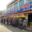 신가네분식