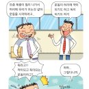 바른운동 이미지