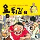 석우분식 이미지