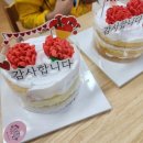 옥성초교 | [어버이날 행사 수업_옥성초병설] 카네이션 케이크 만들기 🎂/울산아동요리/울산요리출강수업/울산키즈쿠킹
