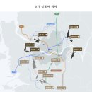 중산지구 도시개발 | GTX-A 창릉역 공사현장, 3기 신도시 창릉 지구(임장 후기)