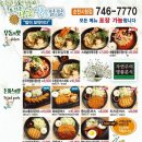 용우동순천시청점 이미지