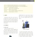 흥진건설(주) 이미지