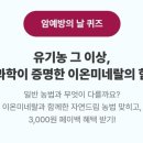 자연건강드림 이미지