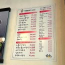백년불고기물갈비 - 은평구 연서로 195 | 백년불고기물갈비