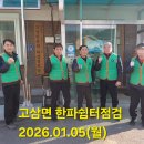 신창리경로당 이미지