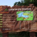 수변공원(1) 이미지