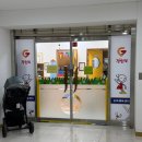 강선로 | 고양/일산 유아 체육센터 :: 짐슐레 일산센터 (대근육 발달 수업,18개월 아기 체험 후기)