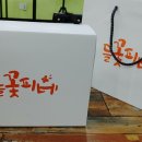 안전누리