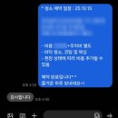스타행정사 | 마곡 사무실 30평 사이언스타 S급 비공개 매물 계약 사례