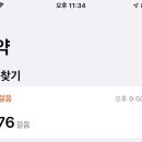 서울성심병원 이미지