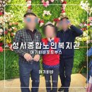 대구곰두리봉사협의회 | 대구 포토부스 추천 여기바바 포토부스 대여 전문점 성서노인복지관