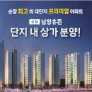 남양휴튼세탁소 이미지