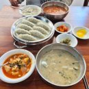 매운집 - 은평구 연서로29길 21-2 | 매운집