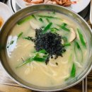 행림손칼국수 이미지