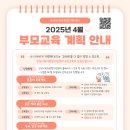아이행복해놀이교육센터