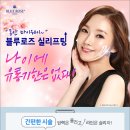 더문성형외과 네이버블로그