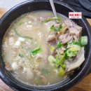복돼지식당 - 북구 침산로 34-1 | 창원 상남시장 맛집 부부식당 복돼지 돼지국밥솔직후기