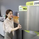 롯데하이마트(주) 이미지