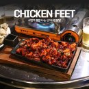 신이내린 닭발 이미지