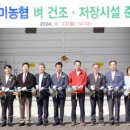 해미농업협동조합