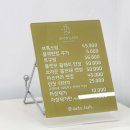다다래쉬 - 고양시 덕양구 | 다다래쉬