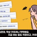 제1탄, 육아 지원편 「애니멀」복지를 알고 싶다!