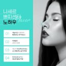 나세르의원