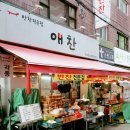 시장 티스토리