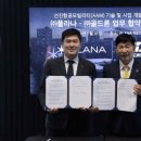 골드론