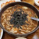옥천묵집 | [옥천 맛집] 옥천묵집 도토리수제비 먹으러 재방문한 찐맛집