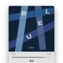 바보철물점 | 끓는 물에 손을 넣어보진 않았지만 뜨거울 줄은 원래 알고 있었고