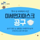 크린웰 이미지