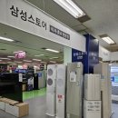 디지털프라자 구성점 | ✨결혼식 D-40, 신혼가전 풀세트 성공 후기! (ft. 삼성디지털프라자 강변점)