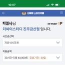 더싸이스터디카페진주금산점 이미지