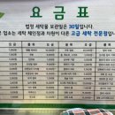 광주크리닝마트 이미지