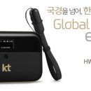 에그글로벌