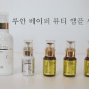 루안코리아 (주) 이미지