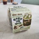 이마트24 매월그린점 | ​할매입맛 취향저격! 이마트24 x 뽀니 신상4 종 흑임자...칼로리/가격, 내돈내산 솔직후기[편의점 신상]