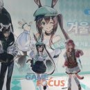 (주)게임스퀘어 이미지