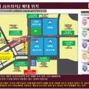 메인프라자1 이미지