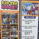 더파워 복싱짐 이미지