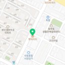 롯데리아 경산사동점 이미지