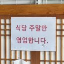 람빵마트식당 | 한국에서 느끼는 태국 현지의 맛! 김포 태국 음식 맛집 람빵마트 방문 후기