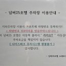 소래역로 46번길 이미지