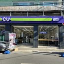 씨유뉴교동점 이미지