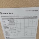 에스에이치피대구지사 | 국취제 1유형(청년) 신청 & 방문상담 후기