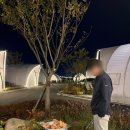 인선이엔티(주)사천지점 | 경남 사천 글램핑 | 준비 없이 몸만 가면 되는 ‘하크베리빌 글램핑’ 방문 후기