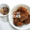 어쩌다 김치찜 이미지