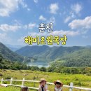 송남목장 네이버블로그